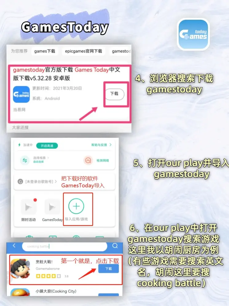 f88体育官网截图2
