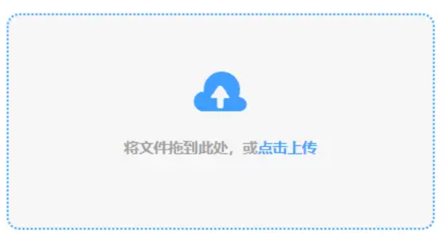 f88体育官网使用讲解 - 添加文件